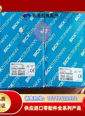 DGS60-C4B03600 1032081 SICK西克编议价