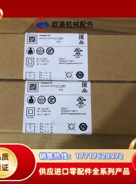 西克原装正品IQ40-20BPPKK0S货号1071860实议价
