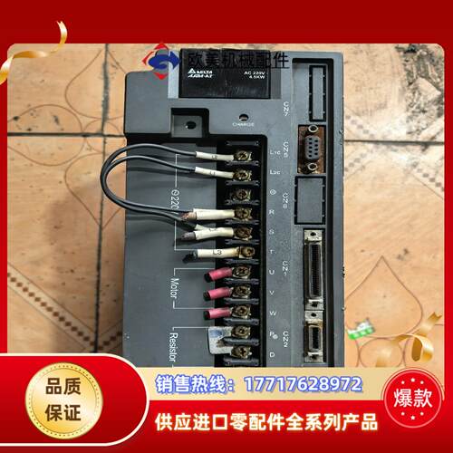 台达驱动器 ASD-A2-4523-L  45KW  通电议价