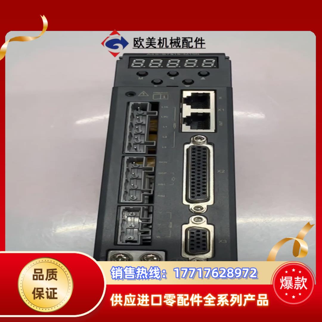 合信CTSD A4S-B7515-M100伺服驱动器750W议价