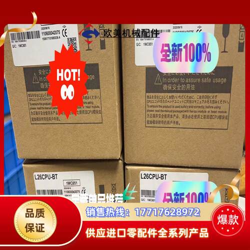 三菱L系列翻新 L26CPU-BT PLC议价