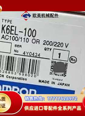 K6EL-200 K6EL-100 K6EL-A200 K6议价