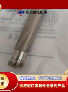 易福门全新原装封 易福门IF55081个议价出议价