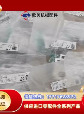 EX-11EAEX-11EP+EX-11EAD光电传议价