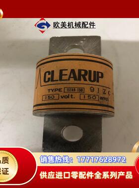 kyosan熔断器保险丝CLEARUP 15TAR-150议价