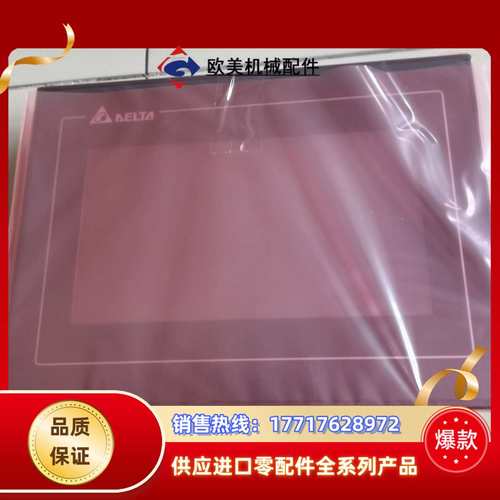 DOP-112MX   12寸屏  112MXDOP议价