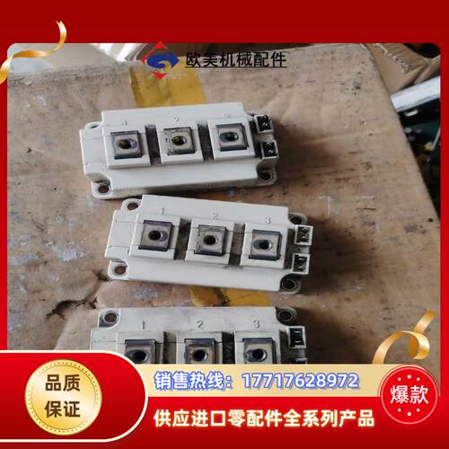 IGBT模块BSM200GB120DLC成色看图片实拍议价