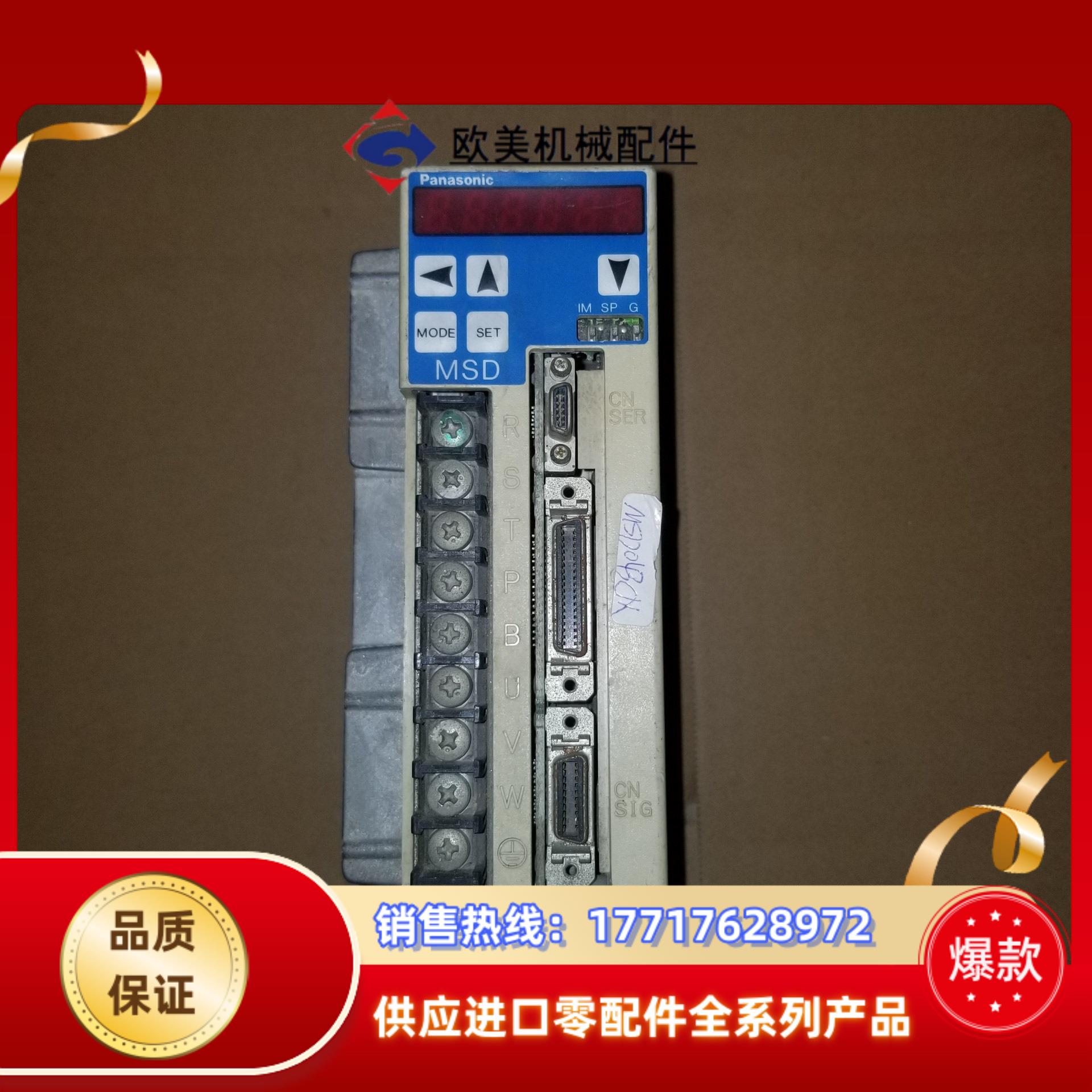 MSD043C1X 伺服驱动器议价