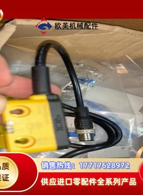 德国SICK西克1073225 1073223整套议价