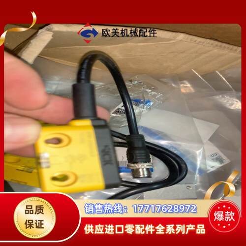 德国SICK西克1073225 1073223整套议价