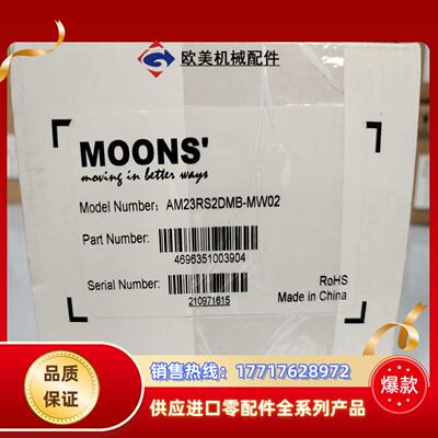 鸣志伺服电机AM23RS2DMB-MW02全新议价议价