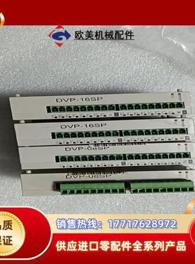 台达plc模块 dvp08sp11rdvp16sp11r议价