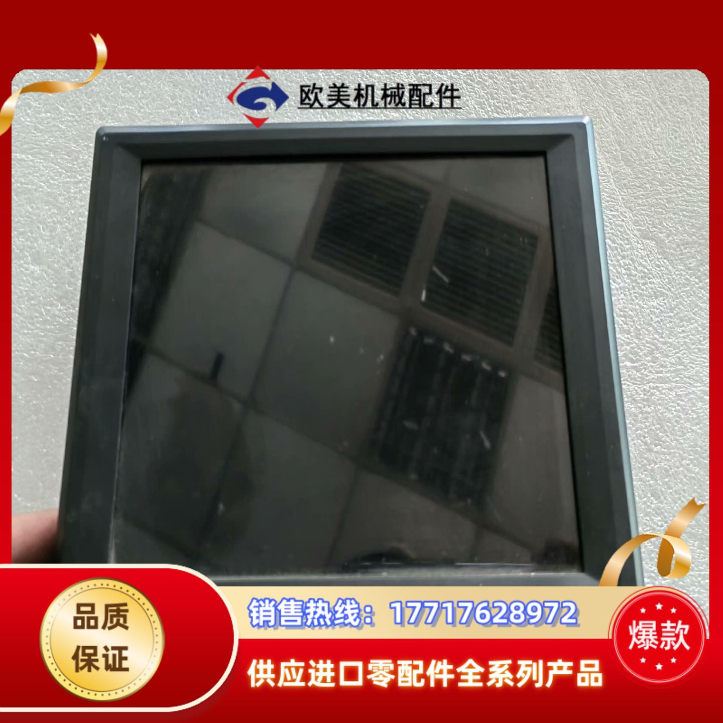 利利普lilliput 8寸模拟监视器议价