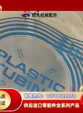 气管T0604W-100全新原装正品，！议价