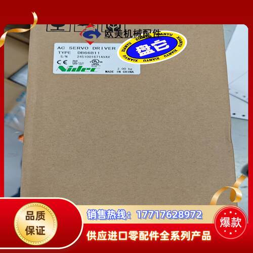 尼得科三协伺服驱动器全新原装正品DB66B11议价