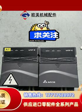 #台达变频器 台达变频器VFD007E43T 075KW议价