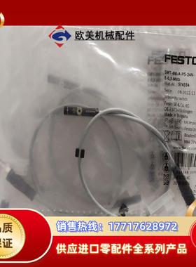 原装费斯托FESTO  磁性开关 SMT-8M-A-PS-2议价
