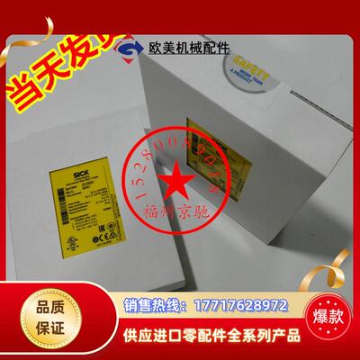 12UE10-2FG2D0 1043915 SICK西克UE10-3OS3D0继电器 原装正品议价