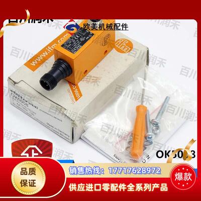 德国OK5008光纤放大器紧凑外壳全新原装正品封询价议价