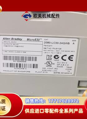 2080-lc30-24qwb议价