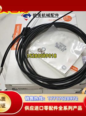 12E20633 E20639 E20645 E20648 E20651 IFM易福门原装接近议价