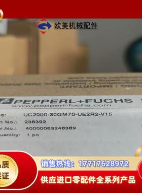 倍加福P+F原装正品超声波传感器UC2000-30GM70-议价