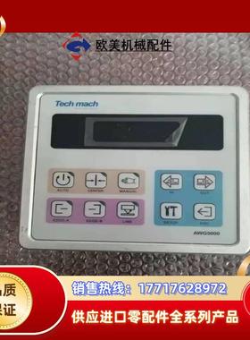 AWG5000 AWG5000-X-1T Techmach议价