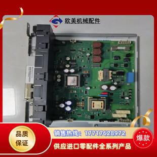 CIM IF电源板议价