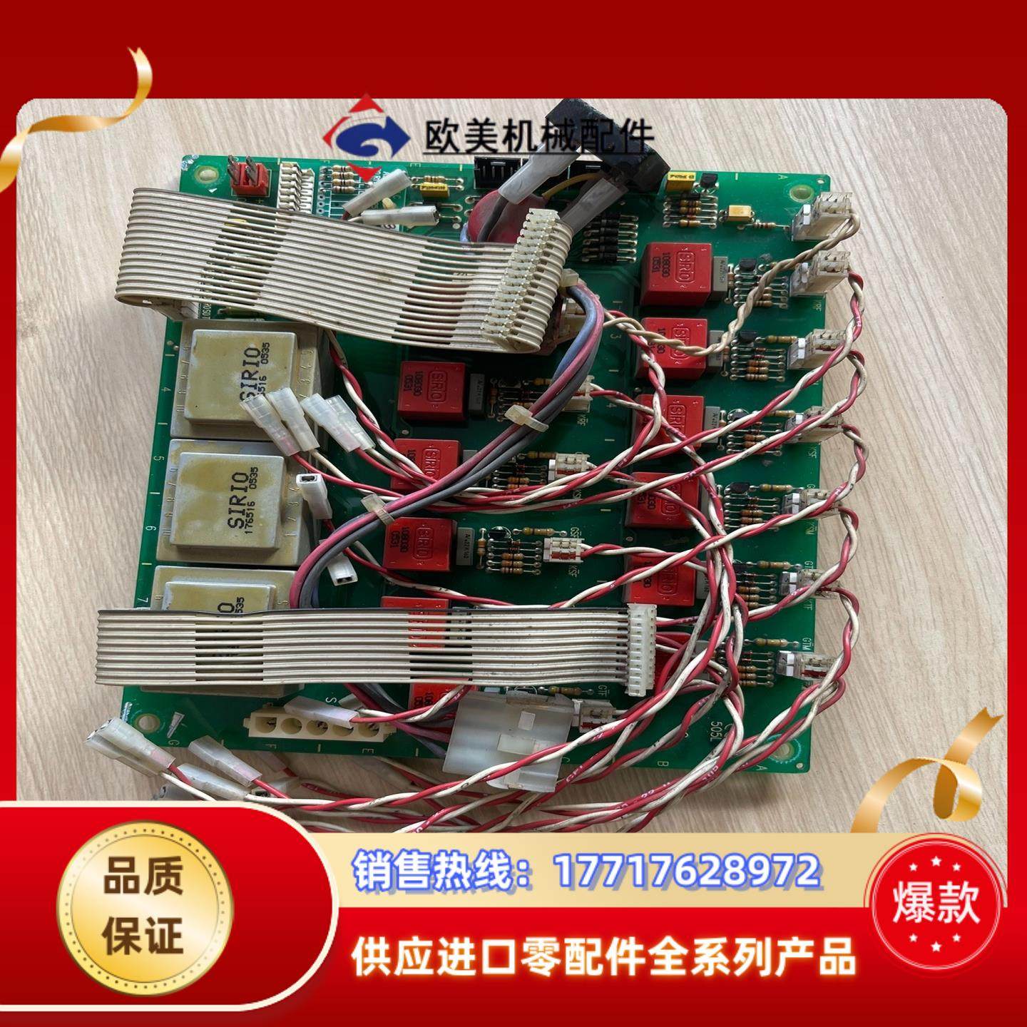 意大利EEI全数字直流调速器83U83B电流触发板议价