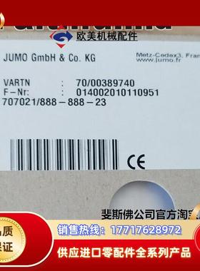 JUMO 00389740 久茂温度控制模块 956521 707021 dTRANS T02议价