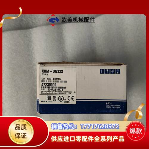 xbm -dn32s  全新 未使用 1个议价