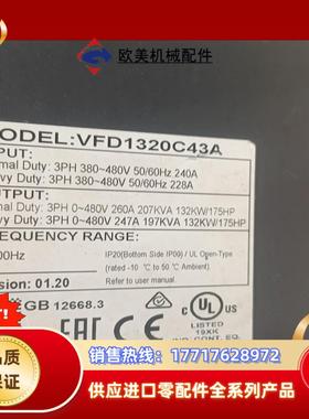 台达变频器 C2000系列  VFD1320C43A  38议价