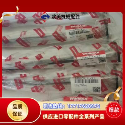 146673-11720  146673-11721  N1议价