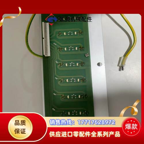 SCA涂胶机IO板PCU3000件功能正常议价