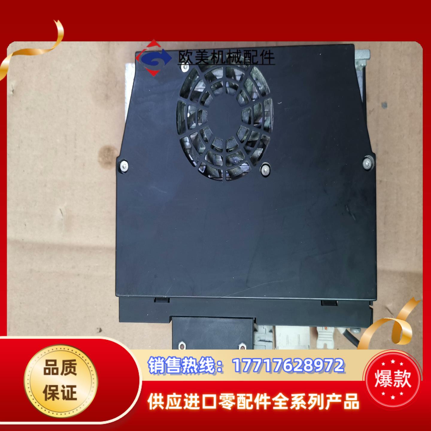 X5DA75A-11功能完好成色如图议价