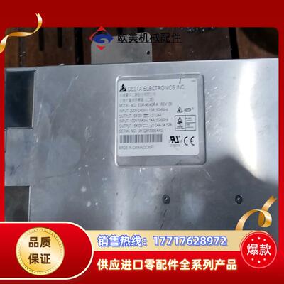 台达电源ESK-4840A A议价