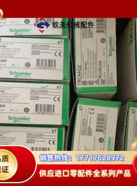 现货 tmc4ai2新到现货当天发货有限议价