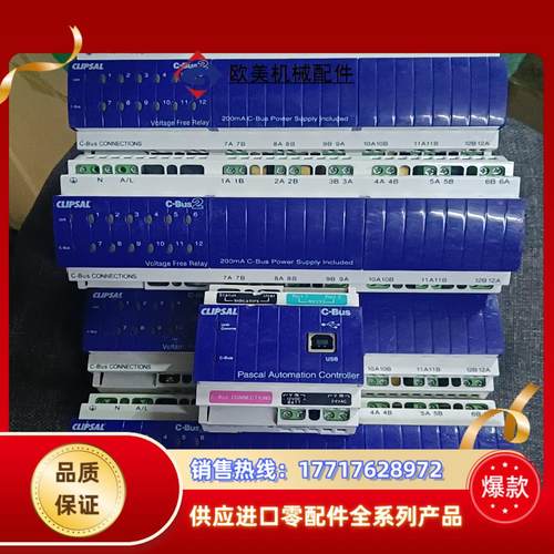 C-Bus2 L5512RVF成色如图 片拍照议价