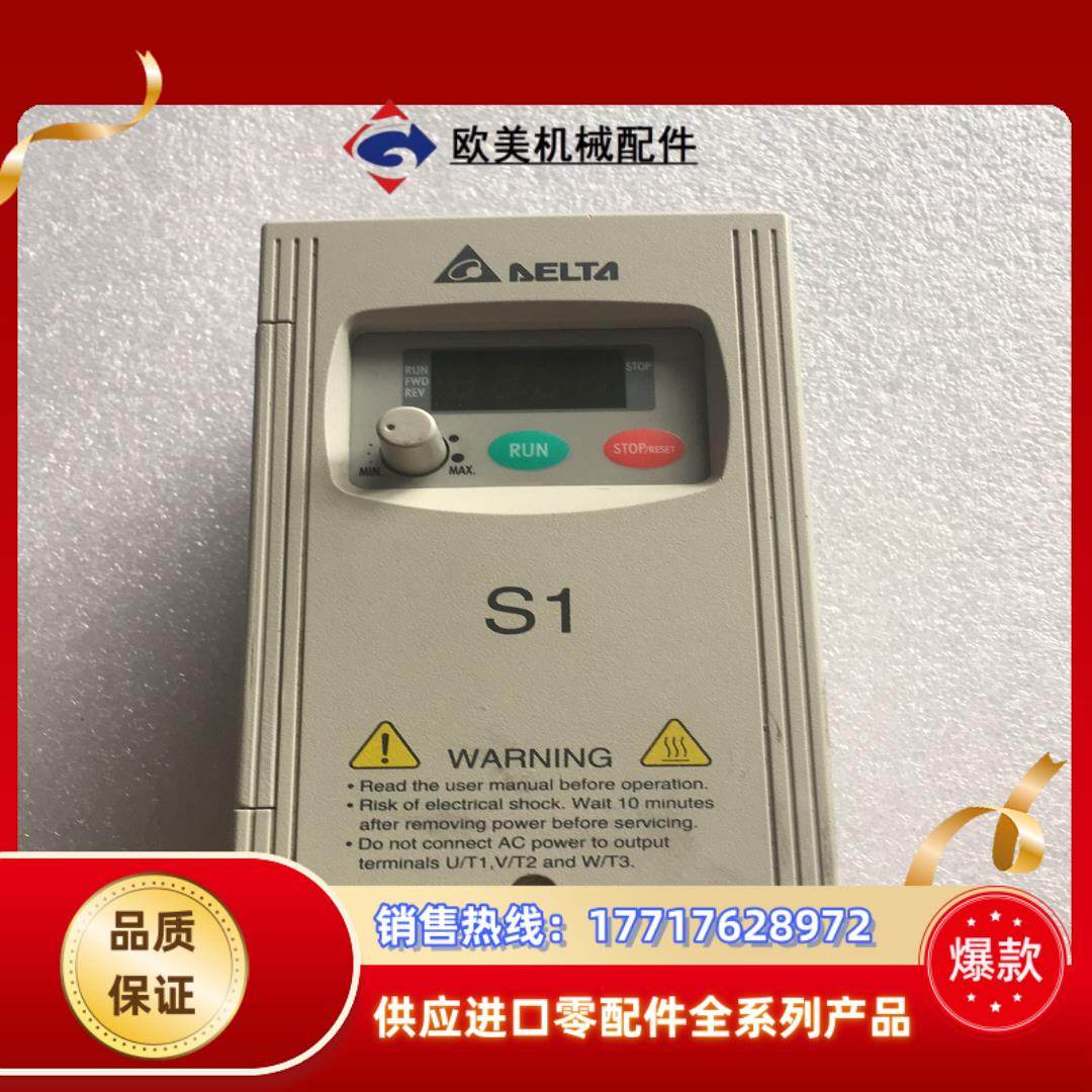 台达S系列变频器VFD002S21A004S21A议价