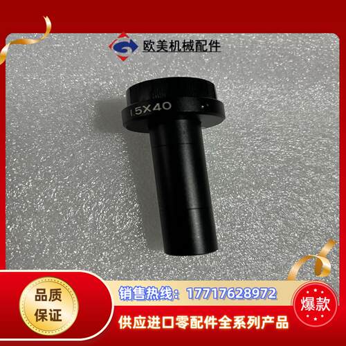 VST远心镜头 VS-TC15-40 15倍远心物距3议价