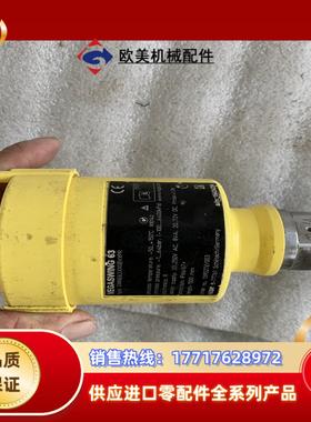 全新VEGASWING 63音叉液位开关型号SWING6议价