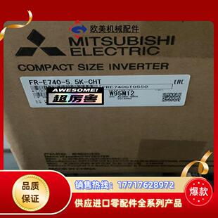 e740 7议价 55kw 三菱e700变频器75kw