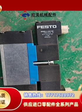 费斯托电磁阀JMN2H-52-D-02图片实拍功能正常议价