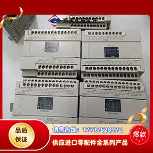 PLC擴展模塊 F議價 型號AFPX0E40RD