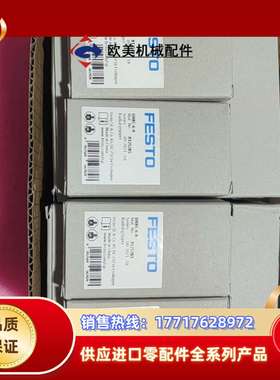 8125285 DHRC-6-A 10 议价