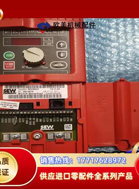 SEW驱动器 MC07A075-5A3-4-00现货议价议价