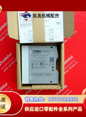 Phoenix Contact 2904598  QUINT4-PS/1AC/24DC/2.议价