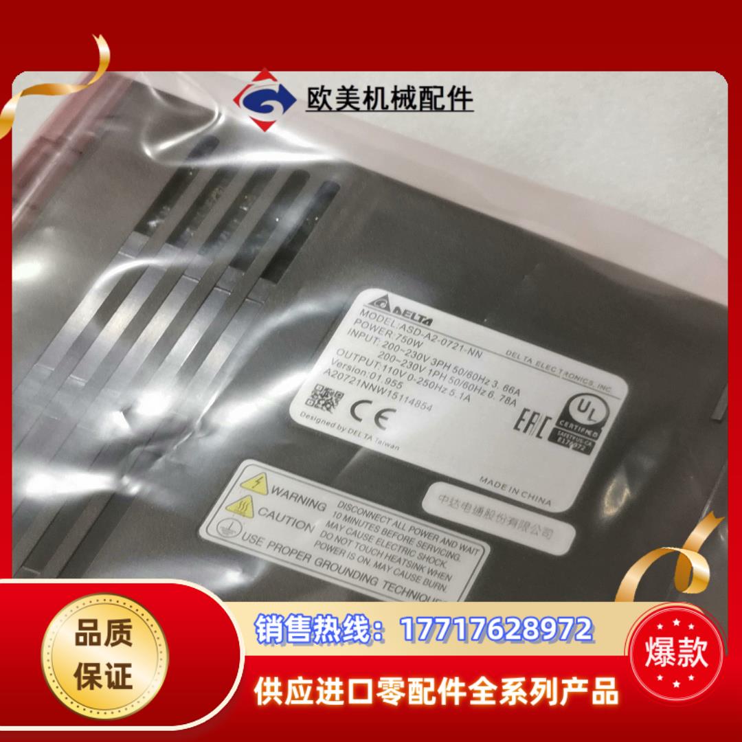 ASD-A2-0721-NN台达全新驱动器ASD-A2-07议价