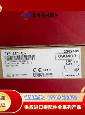 三菱全新原装正品模块 FX5-4AD-ADP 现货议价议价