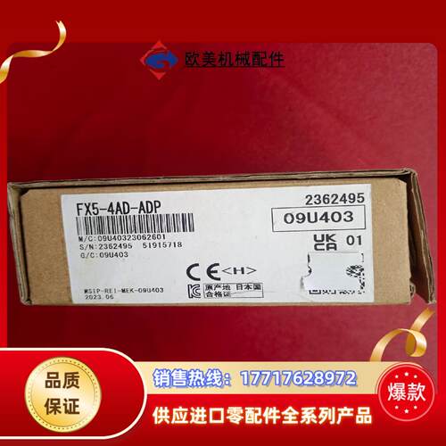 三菱全新原装正品模块 FX5-4AD-ADP 现货议价议价